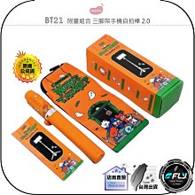 MAGIPEA 三腳無線自拍棒-卡娜赫拉(1入) 粉紅兔兔／白色P助【小三美日】空運禁送 D770111 歷史價格詳細信息