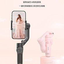 Feiyu 飛宇 POCKET 2 防水殼 公司貨 歷史價格詳細信息