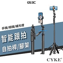 AI人臉追蹤 Q18 補光雲臺穩拍器 單軸穩定器 藍牙自拍棒 雲臺穩定器 自拍神器 單軸穩拍器 自拍腳架 歷史價格詳細信息