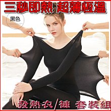 抗寒自發熱恆溫暖足鞋墊（10入=10雙） 自發熱鞋墊 暖足墊 保暖鞋墊 (男款適用於40-44碼) 歷史價格詳細信息