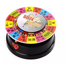 現貨-炒熱氣氛必備-KTV轉盤遊戲,聚會,飲酒遊戲(桌遊、聚會遊戲、KTV遊戲、團康遊戲、過年、圍爐、炒熱氣氛、遊戲) 歷史價格詳細信息