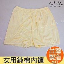 內褲《現貨》台灣製‧妖怪手錶男童純棉平口四角內褲2入(S-XXL號)【8254】艾樂悠 歷史價格詳細信息