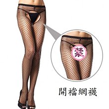 【情趣樂園】開襠《床上情趣死庫水連身衣性感開檔火辣激情免脫》女內衣調情二次元1.23 歷史價格詳細信息