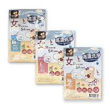 【喜多】免洗褲5天4夜(孕婦)-L/XL/XXL 歷史價格詳細信息