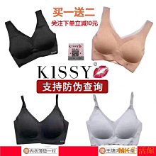 好好先生��戀愛物語��性感蕾絲大碼聚攏厚薄可選胸罩文胸女無鋼圈大胸調整型防外擴收副乳內衣C968 歷史價格詳細信息