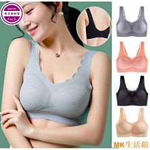 泰國乳膠背扣內衣4.0無痕集中爆乳收副乳無鋼圈運動美背心式NY856 歷史價格詳細信息