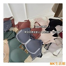 素肌果凍無鋼圈無感內衣(加贈防飛沫隔離護目面罩*1)-黑色 歷史價格詳細信息