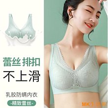 泰國乳膠內Y女無鋼圈胸罩聚攏收副乳夏季無痕美背背心式運動文胸  拍賣 歷史價格詳細信息