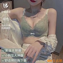 好好先生女士蕾絲胸罩 調整型 小胸收副乳內衣性感胸罩 性感蕾絲花邊內衣 無鋼圈調整型內衣小可愛內衣 小胸集中爆乳上托款收副 歷史價格詳細信息
