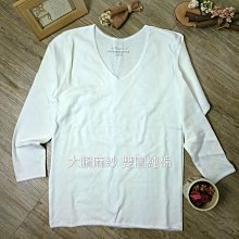 MIT雙層純棉袖套一對特價99元★觸感舒適、柔軟、透氣、吸濕、排汗、除臭、吸汗、抗菌、透氣、不會癢,適用種火龍果☆防刺 歷史價格詳細信息