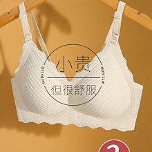 孕婦內衣懷孕早期專用不勒大尺碼無鋼圈大胸顯小胸聚攏無痕內衣美背 歷史價格詳細信息