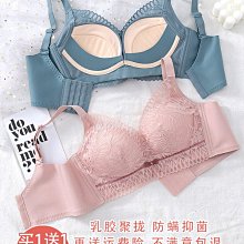 小胸聚攏加厚乳膠內衣女性感蕾絲收副乳調整型防下垂文胸女罩套裝免運伊人 歷史價格詳細信息