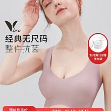 都市麗人無肩帶內衣女小胸顯大顯圓漫畫胸聚攏防滑胸罩無痕內衣夏 歷史價格詳細信息