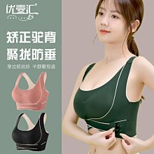 矯正調整型❤女夏季薄款大胸顯小收副乳防下垂女士無鋼圈文胸罩  露天市集  全台最大的網路購物市集 歷史價格詳細信息