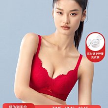 都市麗人本命年紅色內衣女小胸聚攏顯大胸罩結婚新娘內褲內衣套裝 歷史價格詳細信息