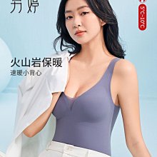 無痕內衣女保暖背心式帶胸墊小胸聚攏收副乳防下垂運動美背文胸罩 歷史價格詳細信息