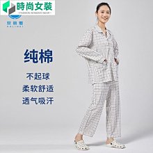 護理服套裝-黏扣式-春夏款 ZHCN2319 骨折病人 臥床老人 易穿脫 住院服 衣著輔具 居家照護 歷史價格詳細信息
