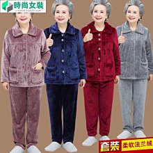 中老年人女冬裝保暖內衣套裝媽媽秋衣秋褲奶奶款秋冬加絨加厚開衫-沐雨家居 歷史價格詳細信息