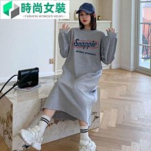 睡衣女秋季長袖寬鬆華夫格可愛笑臉網紅ins風學生可外穿家居服套【雅雅百貨館】 歷史價格詳細信息