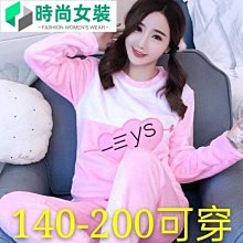 珊瑚絨套裝 長袖睡衣套裝 刷毛加厚睡衣 可外穿 【P1123】 珊瑚絨睡衣男冬季刷毛加厚秋冬款法蘭絨青年冬天男士家居服套 歷史價格詳細信息