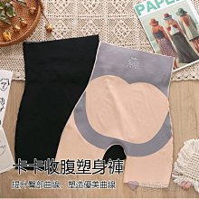 內褲 一片式無痕提臀內褲(黑S~XL)AngelHoney天使霓裳 歷史價格詳細信息