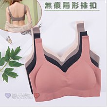 文胸隱形內衣配套替換矽膠透明側翼貼片波波側帖 歷史價格詳細信息