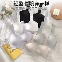 【熱賣精選】無痕內衣女小胸聚攏無鋼圈3D軟支撐運動美背背心式固定杯文胸罩 歷史價格詳細信息