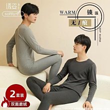 秋冬男士長褲 内刷毛加絨加厚長褲子 韓版印花保暖褲 休閒長褲 運動長褲 男士運動褲 慢跑褲 哈倫褲 束脚褲 韓版 日系潮 歷史價格詳細信息