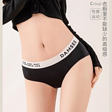 現貨 無痕簡約運動風女士內褲冰絲透氣純棉襠中腰包臀少女三角褲-誠信店鋪 價格比較,價格查詢,歷史價格詳細信息