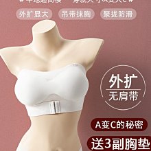 【熱賣精選】無肩帶內衣女防滑聚攏小胸顯大抹胸上薄下厚無痕無鋼圈隱形文胸罩 歷史價格詳細信息