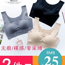 日本無痕內衣女無鋼圈聚攏防震大碼運動文胸瑜伽跑步背心式胸罩  數碼3C 歷史價格詳細信息