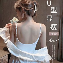 U型美背內衣吊帶背心女帶胸墊內搭外穿文胸一體網紅爆款打底上衣 歷史價格詳細信息