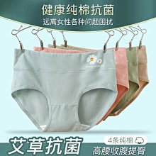 女士高腰提臀褲三角乳膠內褲女式翹臀褲假屁股臀墊透氣豐臀收腹褲  女士內褲  中低腰女士內褲 純棉女生內褲 透氣舒適三角褲 歷史價格詳細信息
