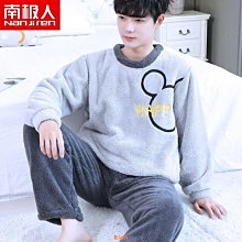 秋冬季男士珊瑚絨睡衣加厚加絨長袖保暖可外穿法蘭絨家居服套裝[樂營睡衣] 歷史價格詳細信息