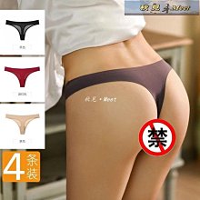內褲4條冰絲內褲女夏季薄款透氣中腰褲頭純棉襠抗菌舒適無痕女生短褲-雙喜生活館 歷史價格詳細信息