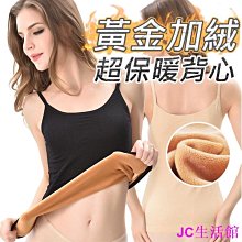 【保暖衣】發熱衣 超柔加絨加厚長袖 圓領上衣 女士保暖內衣套裝加絨加厚百搭塑身美體打底衫修身秋衣秋褲兩件套 歷史價格詳細信息