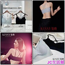 正貨KISSY如吻內衣套裝 背心吊帶無鋼圈無痕運動內衣文胸 原廠廠家代理公司貨 鉑金蕾絲聖誕紅成套內衣褲-雙喜生活館 歷史價格詳細信息