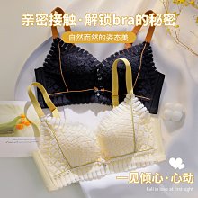 倉庫現貨出貨內衣女桑蠶絲緞面深V性感無鋼圈文胸 歷史價格詳細信息