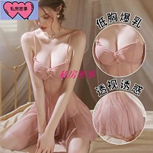 【】新款情趣內 性感女睡特辣致露背情趣內免脫開檔cos純欲吊帶 歷史價格詳細信息