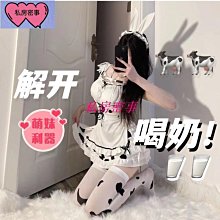 斬男神器 點點襪 吊帶襪 絲襪 連體襪 絲襪 角色扮演 高段位 一體襪 襪子 性感襪 二次元 X29 歷史價格詳細信息