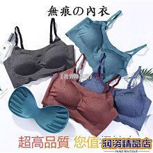 日本抹胸無痕❤女小胸聚攏隱形防滑胸罩顯大無肩帶上薄下厚文胸  露天市集  全台最大的網路購物市集 歷史價格詳細信息
