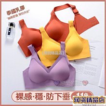 泰國乳膠背扣內衣4.0無痕集中爆乳收副乳無鋼圈運動美背心式NY856 歷史價格詳細信息