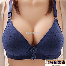 【潤資精品店】無鋼圈 內衣 法式 簡約 時尚 一片式 無痕 小胸 集中爆乳 舒適 學生 少女 薄款 三角杯 調整型 內 歷史價格詳細信息