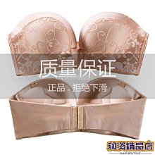 【潤資精品店】無鋼圈 內衣 法式 簡約 時尚 一片式 無痕 小胸 集中爆乳 舒適 學生 少女 薄款 三角杯 調整型 內 歷史價格詳細信息