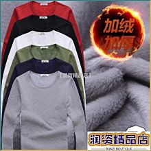 【潤資精品店】開衫純色韓版襯衣休閒外套2021加厚女加絨燈芯絨襯衫秋冬新款寬鬆 歷史價格詳細信息