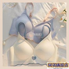 【潤資精品店】無鋼圈 內衣 法式 簡約 時尚 一片式 無痕 小胸 集中爆乳 舒適 學生 少女 薄款 三角杯 調整型 內 歷史價格詳細信息