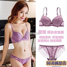 【潤資精品店】〖套裝〗►◄特價❤限時❤  新品bra歐美性感深v聚攏女士內衣蕾絲美背薄款文胸套裝 價格比較,價格查詢,歷史價格詳細信息