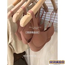 【潤資精品店】無鋼圈 內衣 法式 簡約 時尚 一片式 無痕 小胸 集中爆乳 舒適 學生 少女 薄款 三角杯 調整型 內 歷史價格詳細信息