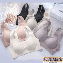 乳膠內衣女薄款全罩杯大胸顯小聚攏無鋼圈大碼文胸罩收副乳防下垂 歷史價格詳細信息