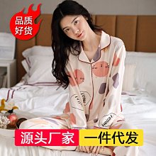 中老年睡衣 男開衫睡衣 長袖長褲套裝 寬鬆簡約睡衣 [D903]男士春秋季睡衣長袖兩件套男新款夏季男士青年棉質開衫家居服 歷史價格詳細信息